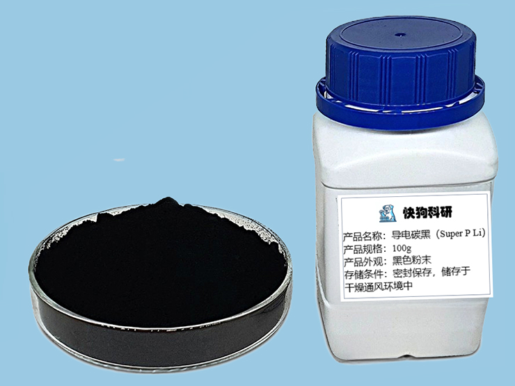 導電劑儲存條件與穩定性說明